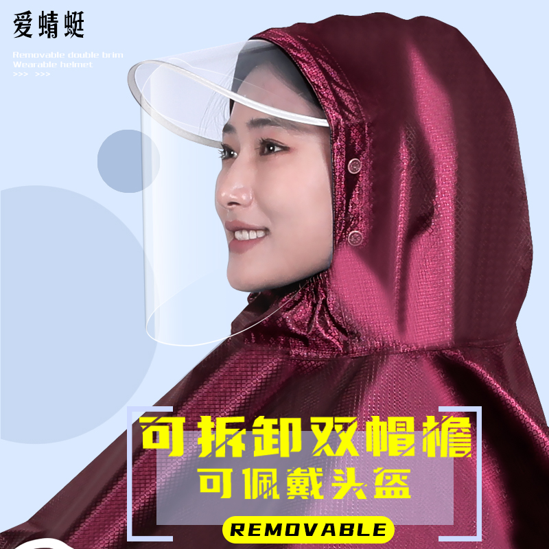 电瓶车雨披长款女男加大2021新款全身加厚摩托防暴雨双人电动雨衣