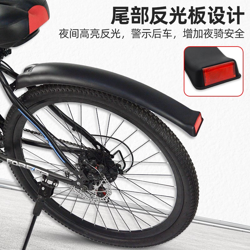 山地自行车通用挡泥板26寸单车前后轮全包式防雨板公路车泥瓦尾翼