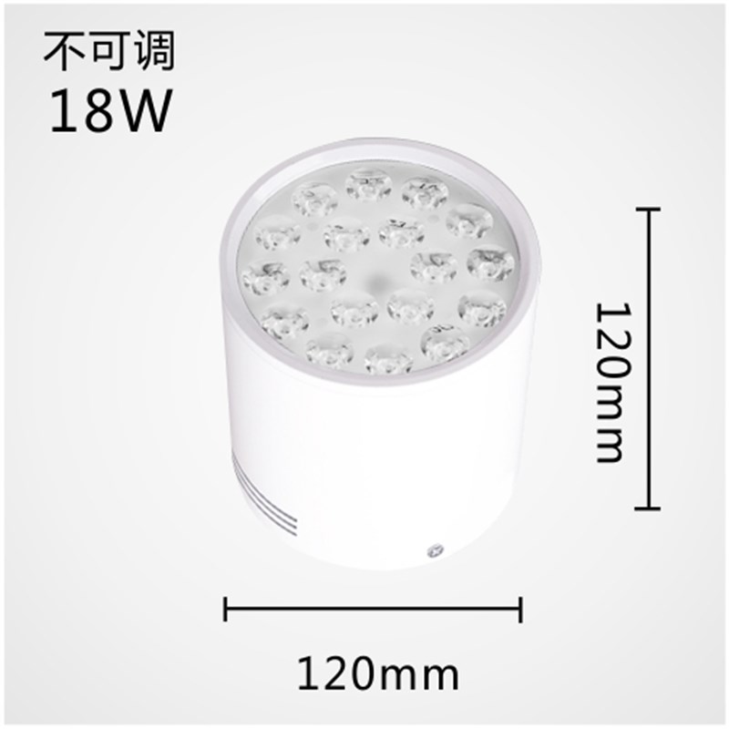 亏本led明装筒灯明装射灯led吸顶灯客厅走廊灯过道灯3W5W7W12W18W