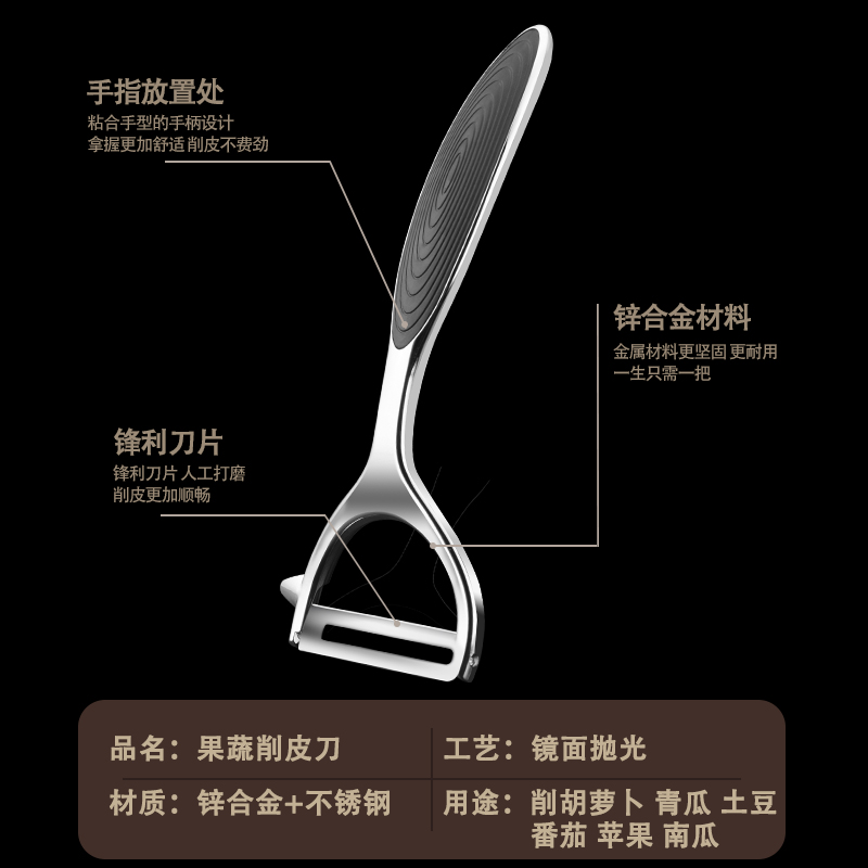 德国削皮刀不锈钢家用刮土豆去皮神器刮皮刀厨房多功能水果瓜刨刀