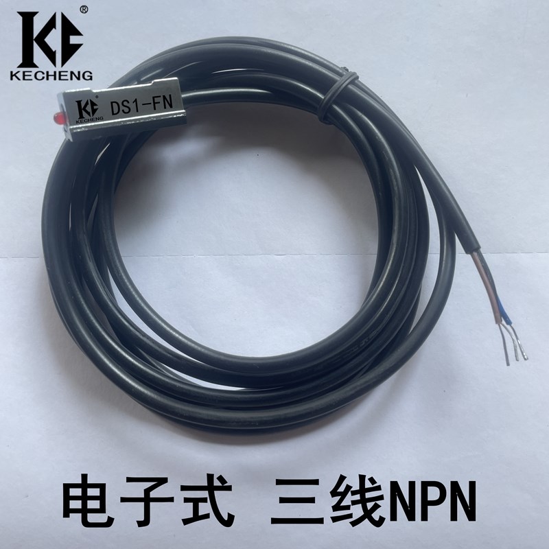 SC气缸磁性开关接近传感应器线CS1-F CS1-U三线3芯NPN DS1-FN PNP