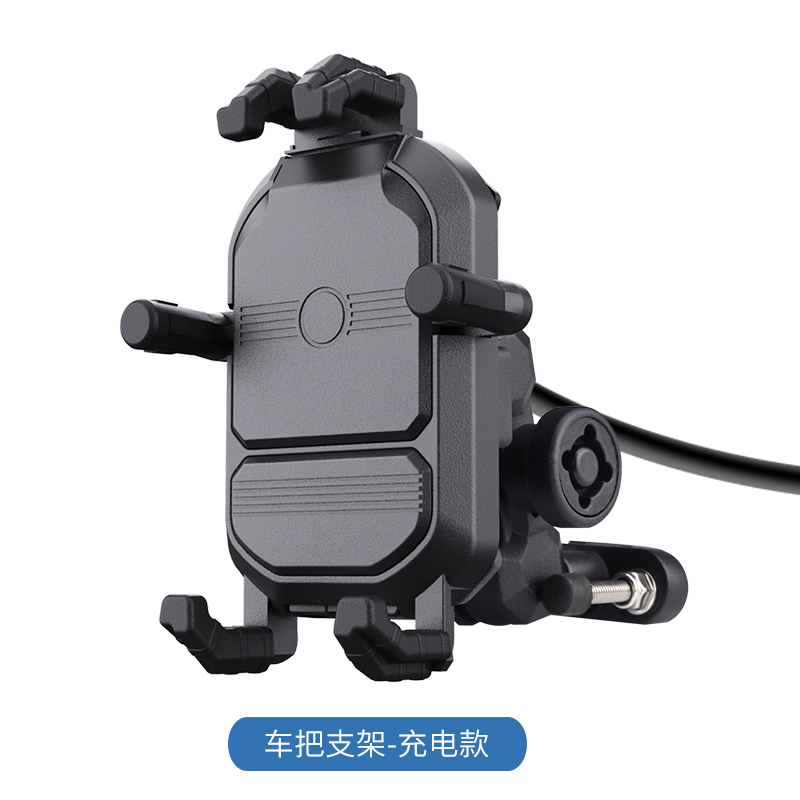 新款摩托车减震防抖防震手机支架车载摩旅无线充电导航架快递外卖