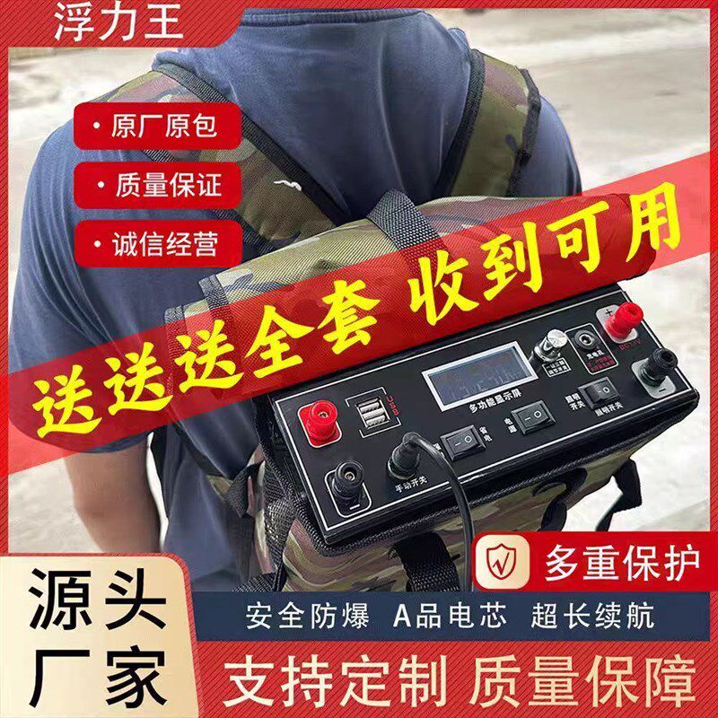 大功率12V锂电池All48V多功能轻便逆变大容量220V车逆变器电瓶