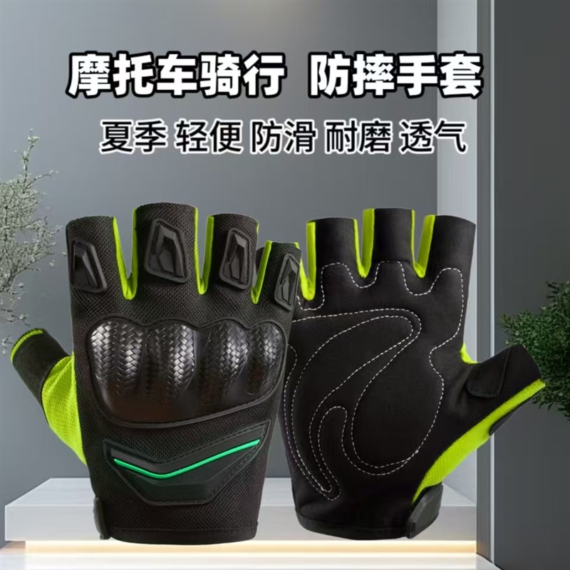 骑行手套半指机车摩托车防摔防滑运动骑行战术自行车越野骑士装备