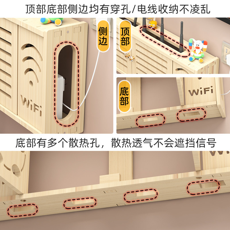 无线路由器收纳盒实木wifi猫机顶盒置物架插座遮挡箱子理线盒挂墙