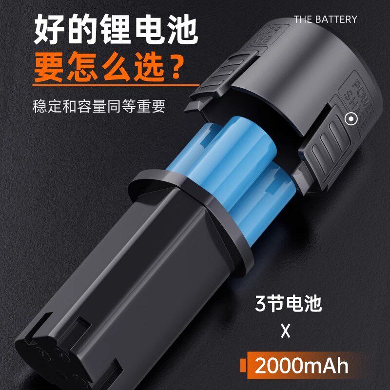 16.8v锂电钻电池12v手电转钻电池通用充电器18v手枪钻电动工具