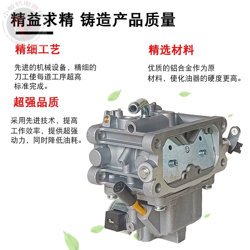 适用于双缸百力通汽油发电机配件座驾抹光机27HP32马力35HP化油器