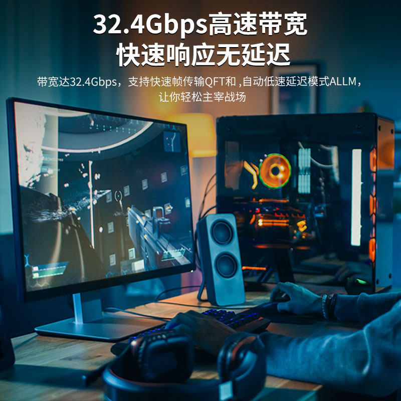 dp线1.4高清线240Hz电脑显示器连接显卡2K165/4K144Hz主机接口2米