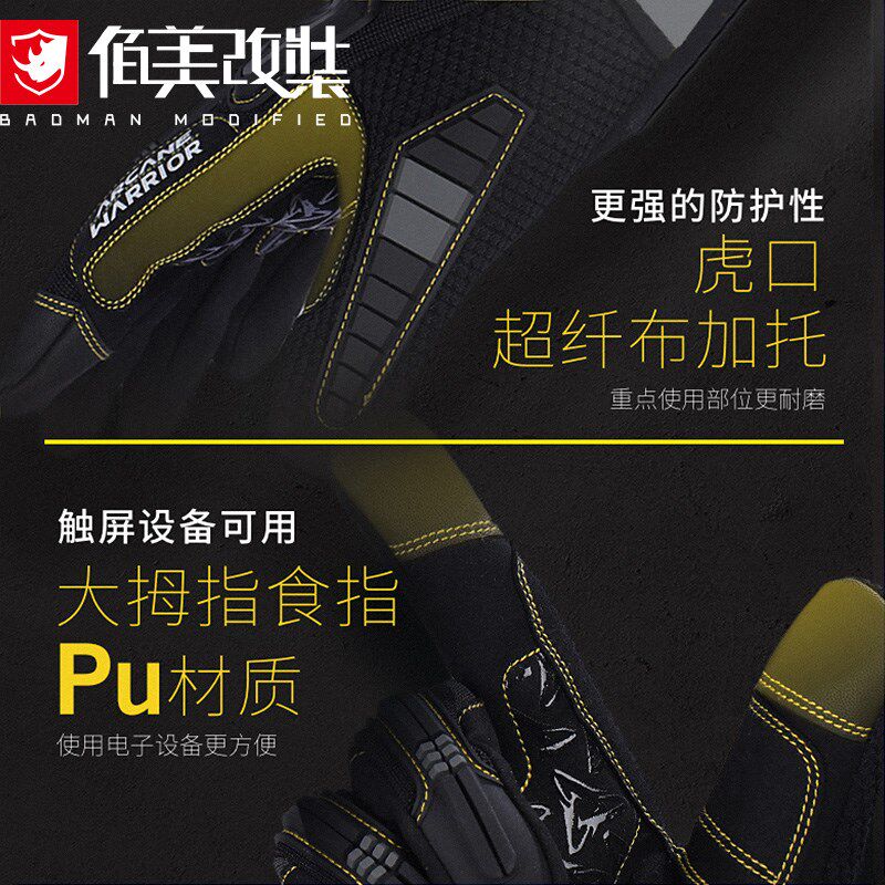 AW户外救援工具包卸扣防护手套牧马人坦克300越野自驾脱困拖车绳