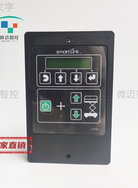 Genie吉尼6代下控制器手柄升降机高空作业车1256721