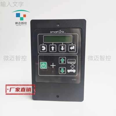 Genie吉尼6代下控制器手柄升降机高空作业车1256721