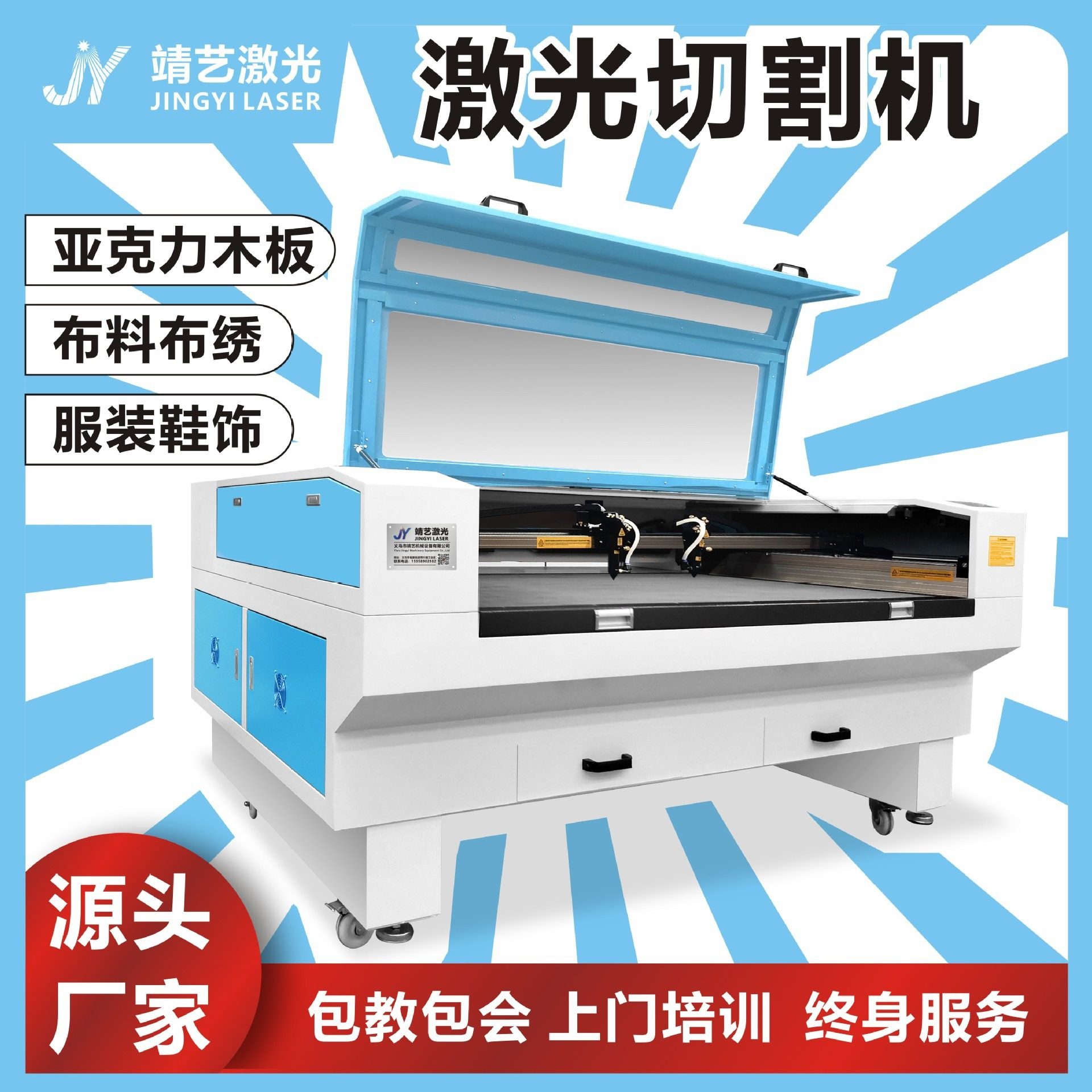 1310激光切割机亚克力毛毡布无纺布 木板激光雕刻机,五金/工具,激光切割机,淘宝优惠券,粉丝福利购,淘宝优惠卷