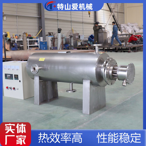 管道式电加热器 空气加热器高压氮气加热器304不锈钢水液体加热器