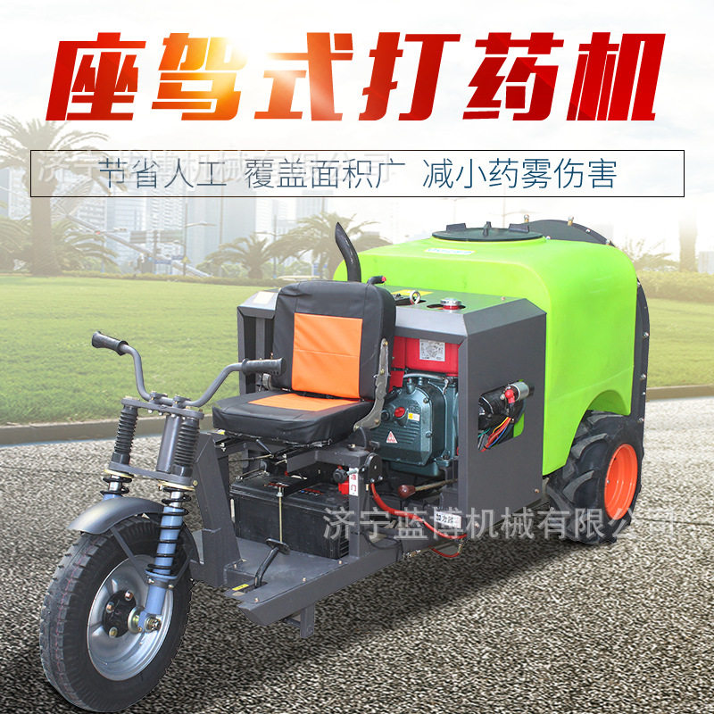 三轮车座驾式打药机柴油大马力喷洒机果园物业消防应急消杀打药机,农机/农具/农膜,打药机/弥雾机,淘宝优惠券,粉丝福利购,淘宝优惠卷