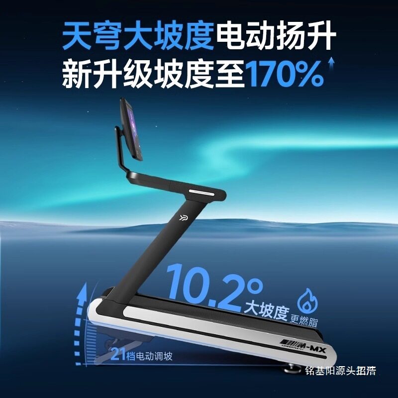 YPOO易跑MX马拉松跑步机家用静音减震走步爬坡爬楼室内健身房减肥