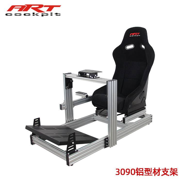 铝型材3090赛车游戏模拟方向盘支架G29/T300RS/DD1/SIMAGIC/CSW