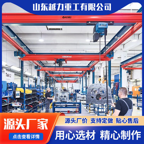 kbk柔性悬挂起重机轻型轨道组合吊操作简单悬挂起重机柔性悬挂吊