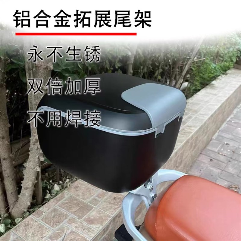 台铃电动车後备箱支架雅迪後尾箱架後尾架拓展延长後靠背後货架