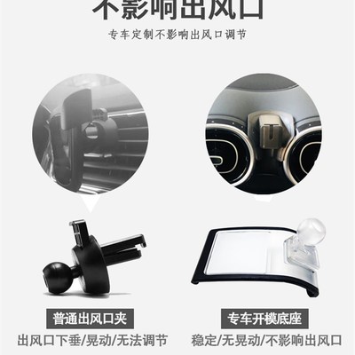 适用09-23款奔驰E级手机车载支架E300L/E200L专用底座内饰改装件