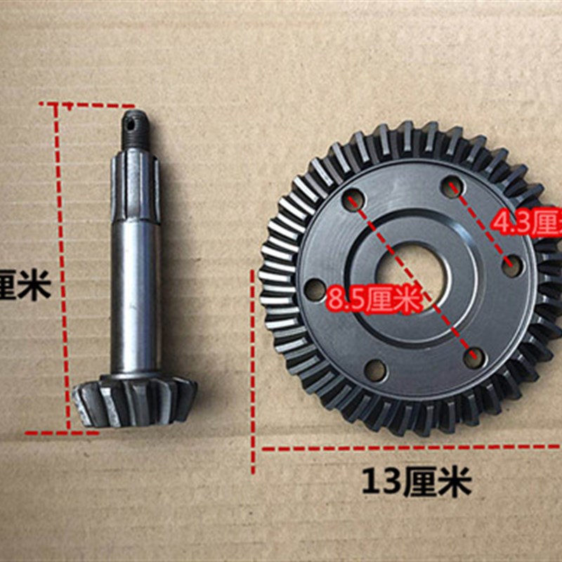 宗申隆鑫三轮车盆角齿轮中高低速牙包盆角齿盆齿角齿后桥总成