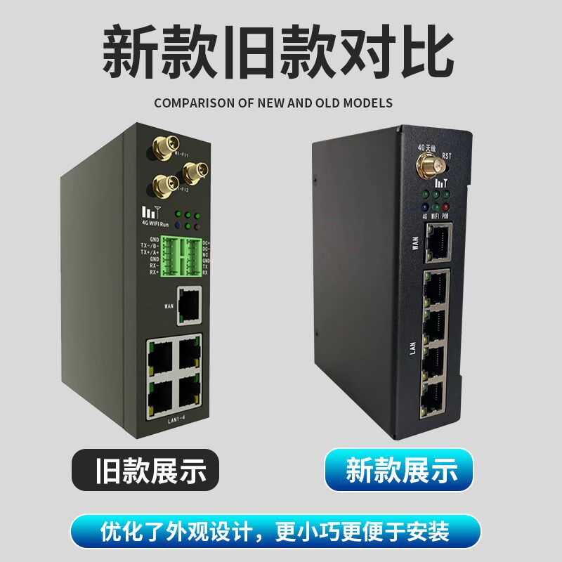 PLC远程下载模块无线组态远程监控4G通讯工业级WiFi串口智能网关
