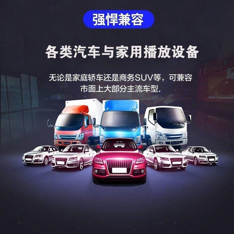 郑源音乐U盘精选集专辑家用音响试音碟WAV格式车载优盘USB情歌