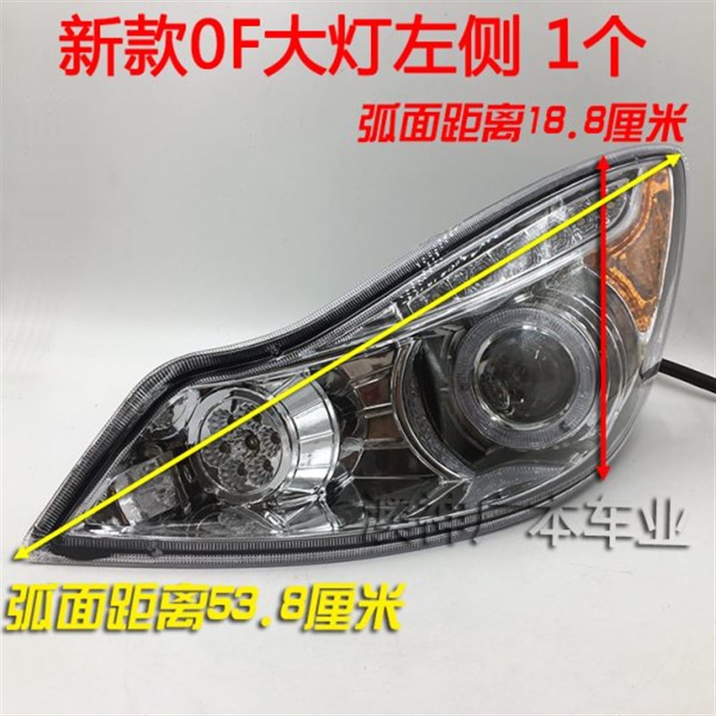 大灯前LED灯电动车电动车大灯新能源总成三轮车老年代步车四轮12V