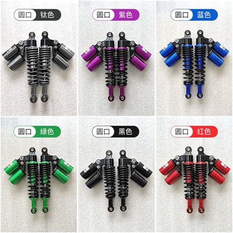 电动车摩托车改装双气瓶斜口气囊后避震后减震器氮气后减125摩托