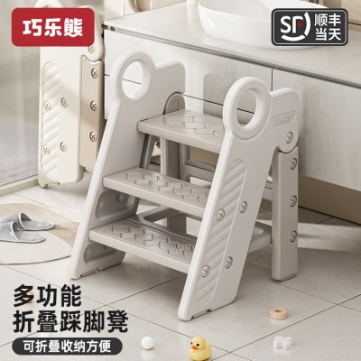儿童踩脚凳洗手台脚蹬宝宝脚踏垫脚凳洗漱台阶增高踩凳刷牙防滑梯