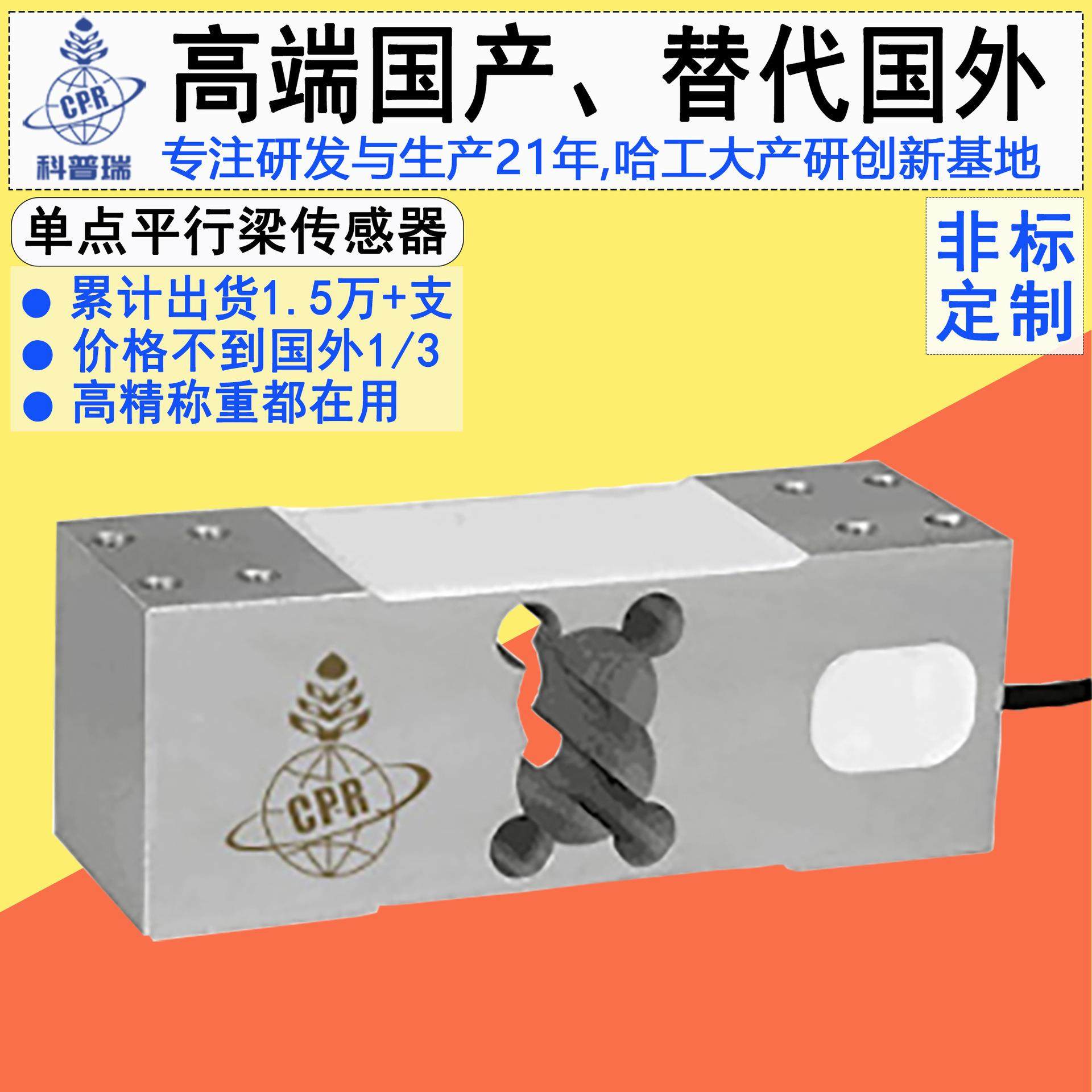 小量程铝合金单点梁式静态全桥多头秤测力称重传感器100只95折,淘宝优惠券,粉丝福利购,淘宝优惠卷