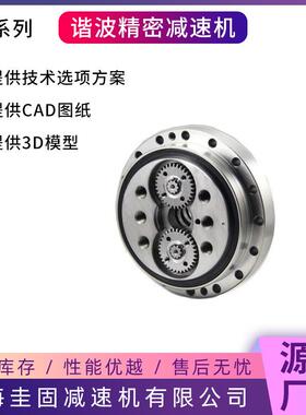 行星摆线针轮RV减速机RV20E法兰变位机五轴转台大速比精密减速器