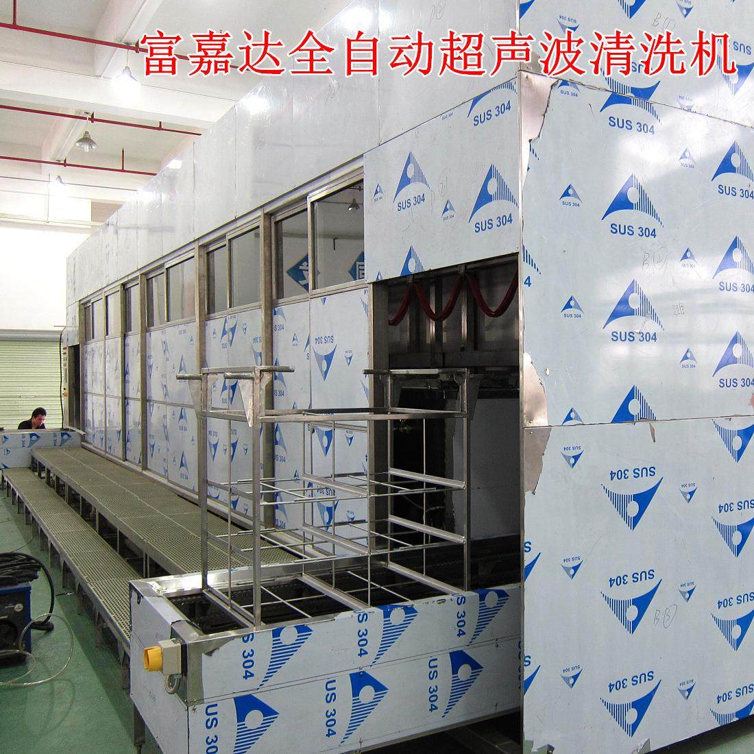 超声波清洗机全自动单槽多槽式工业超声波清洗设备工业除油,清洗/食品/商业设备,其他食品加工设备,淘宝优惠券,粉丝福利购,淘宝优惠卷