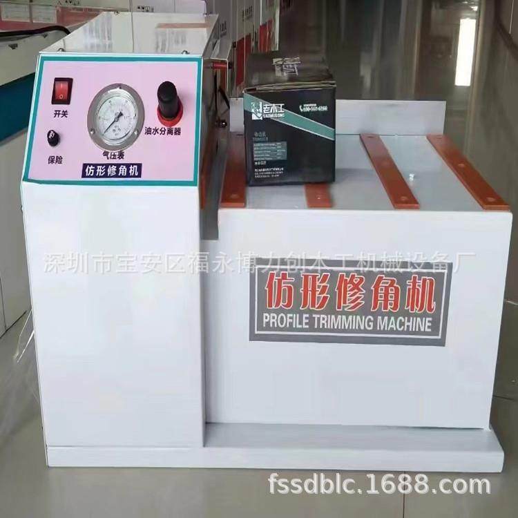 木工机械设备倒角机修角机切角机木板修角圆角橱柜门板修角机,清洗/食品/商业设备,其他食品加工设备,淘宝优惠券,粉丝福利购,淘宝优惠卷