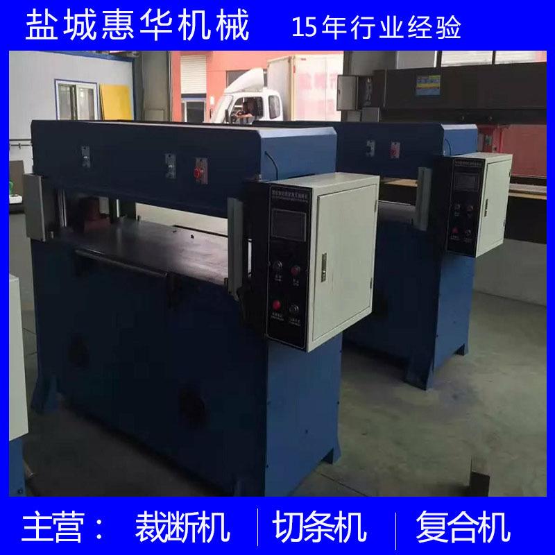 厂家供应精密四柱裁断机吸塑橡胶地毯海绵无纺布塑料裁断机裁切机