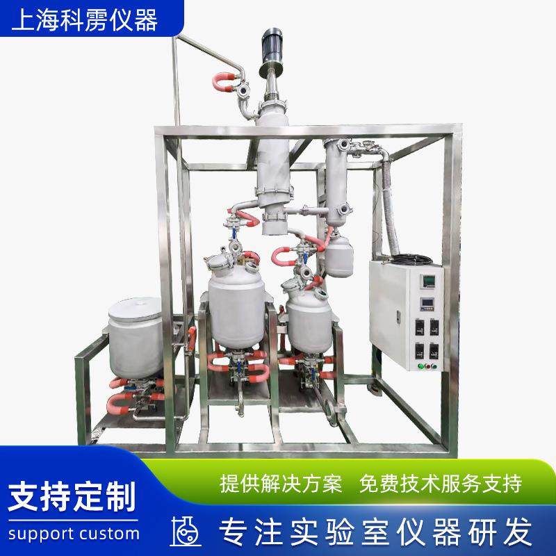 定制防爆0.35平方不锈钢分子蒸馏机组真空植物精油提纯,工业油品/胶粘/化学/实验室用品,其他实验室设备,淘宝优惠券,粉丝福利购,淘宝优惠卷