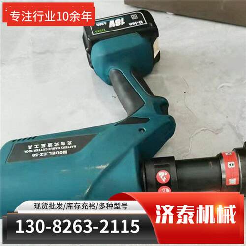 手持日期喷码机打码器塑料件钢板钢管产品批号编号喷号机其他矿山