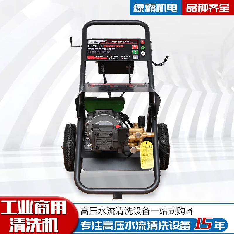 虎鲨S17.5G可按需求调节出水精密加工锻造铜泵体工业商用清洗机,清洗/食品/商业设备,其他食品加工设备,淘宝优惠券,粉丝福利购,淘宝优惠卷