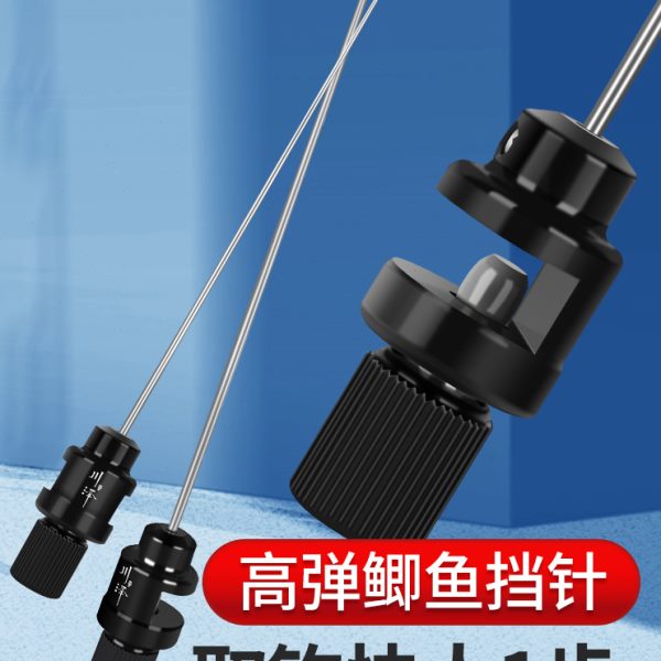 川泽鱼护挡针脱钩器钓鱼飞磕竞技台钓合金取鱼器挡针小鲫鱼解钩器
