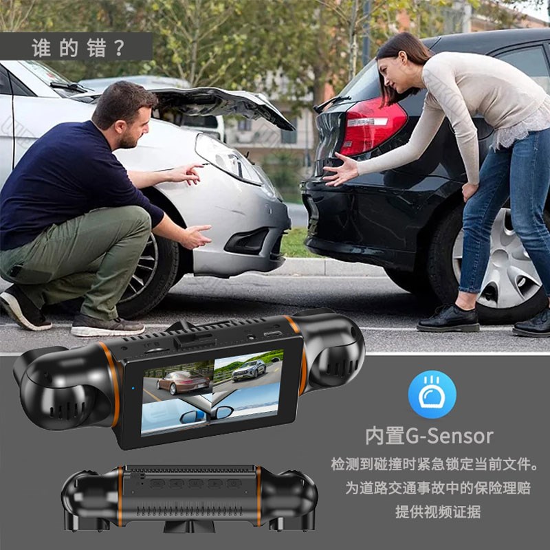 四镜头行车记录仪2025新款360度全景防划车哨兵模式24时停车监控