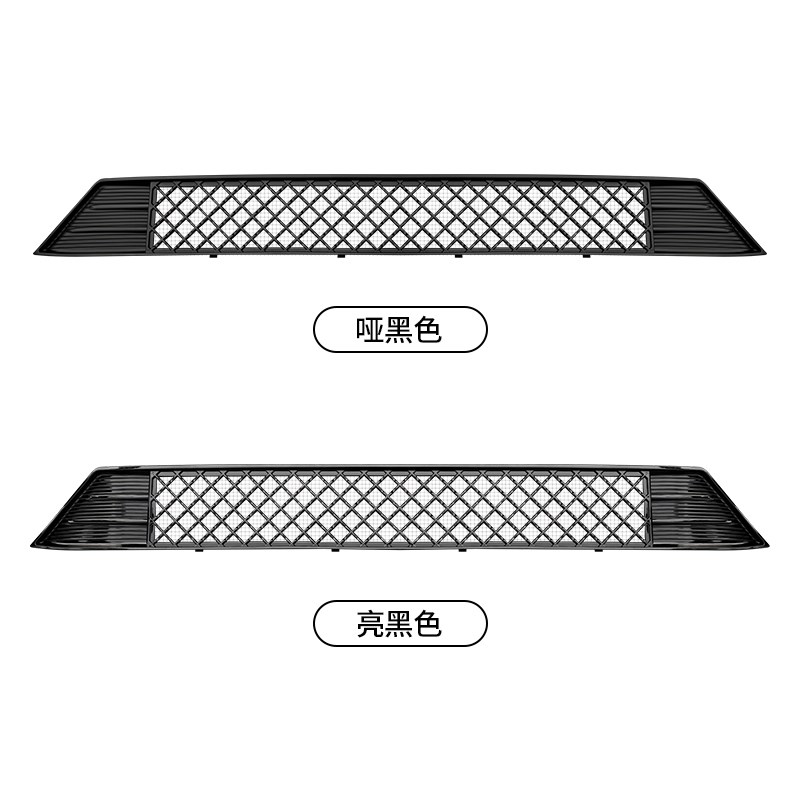 适用于深蓝S09一体式防虫网前脸改装饰中网汽车用品大全配件