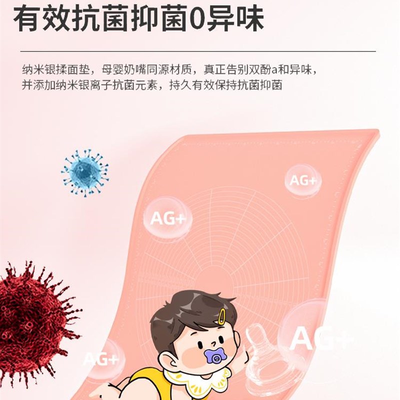 食品级硅胶揉面垫加厚面板家用塑料烘焙和面垫子包饺子案板擀面垫