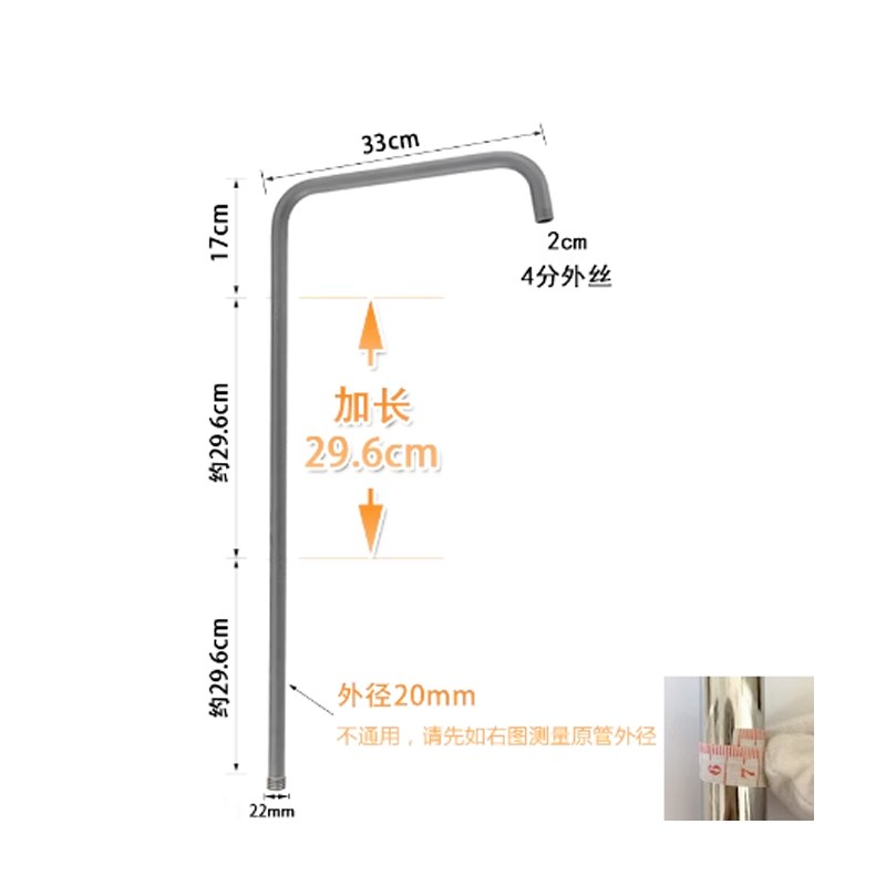 淋浴花洒7字管加长墙上免打孔弯头不锈钢色枪灰色加高延长增高杆