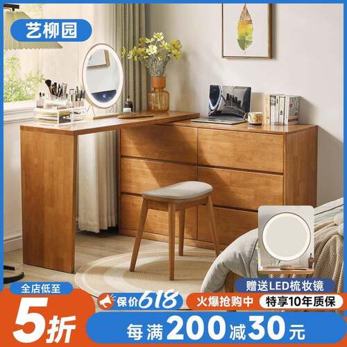 0J实木斗柜卧室收纳柜床尾六斗柜家居抽屉柜五斗柜客厅靠墙储物柜