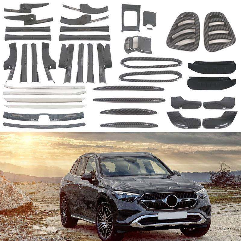 适用于奔驰23款GLC大排挡面板出风口框车门防踢面板内饰,收纳整理,烫衣板及配件,淘宝优惠券,粉丝福利购,淘宝优惠卷