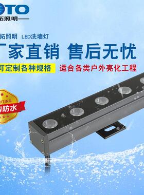 LED洗墙灯户外亮化低压线性灯18W24W36W结构防水洗墙灯无缝对接