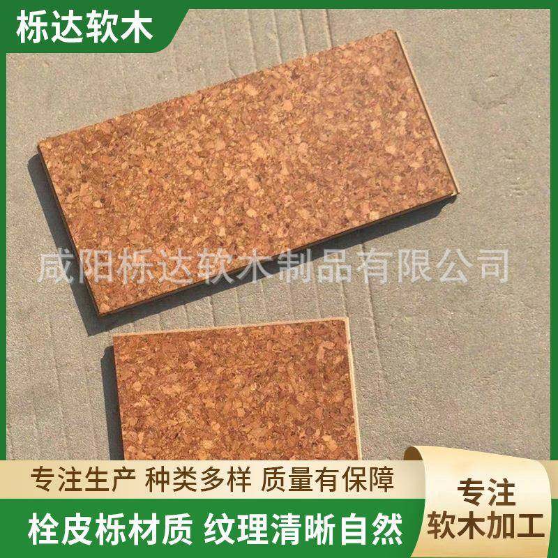 软木地板繁星软木锁扣地板锁扣式吸声隔音软木地板,纺织面料/辅料/配套,纺织机械配件,淘宝优惠券,粉丝福利购,淘宝优惠卷