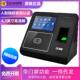 科密DF702人脸指纹考勤门禁一体机智能门禁系统刷卡门禁机支持TCP