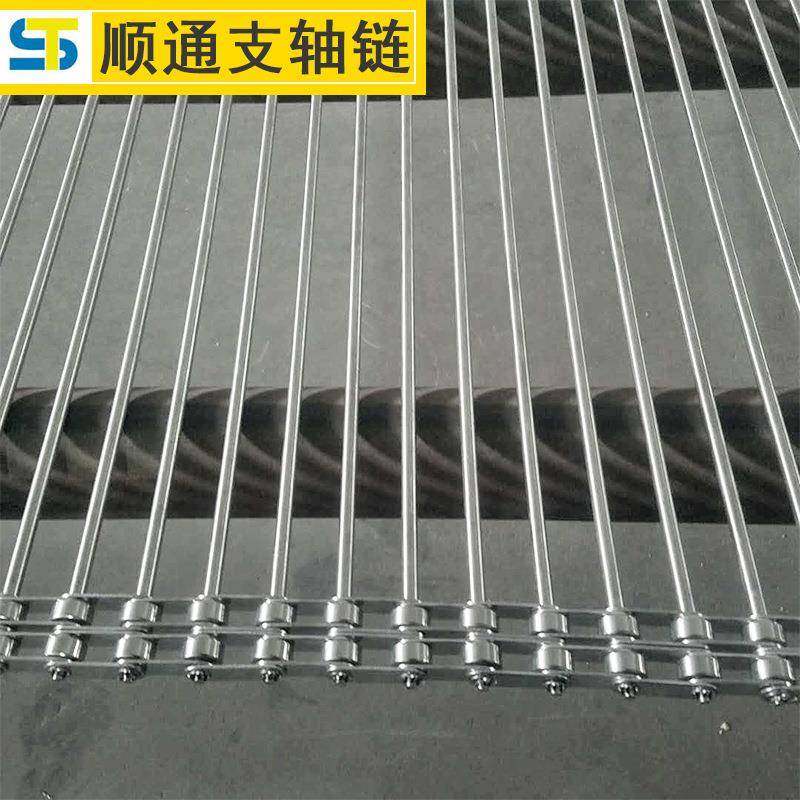 不锈钢支杆链莲藕芦笋蔬菜清洗不锈钢支轴网带链条链杆式网带,纺织面料/辅料/配套,纺织机械配件,淘宝优惠券,粉丝福利购,淘宝优惠卷