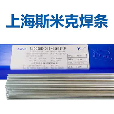 销售银焊条60%银焊条BAg60CuZn银焊条BAg-18银焊条