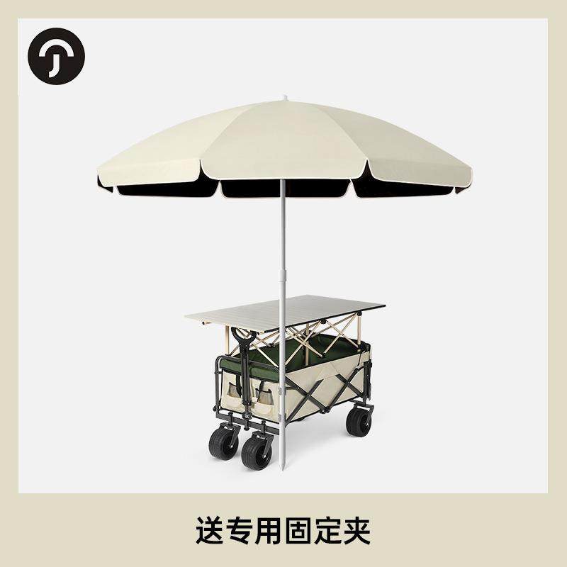 尊驰摆摊遮阳太阳伞户外露营折叠便携防晒大雨伞,纺织面料/辅料/配套,纺织机械配件,淘宝优惠券,粉丝福利购,淘宝优惠卷